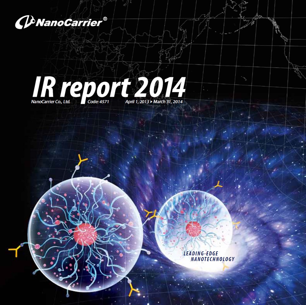 FY 2014 (April 1, 2013 – March 31, 2014)