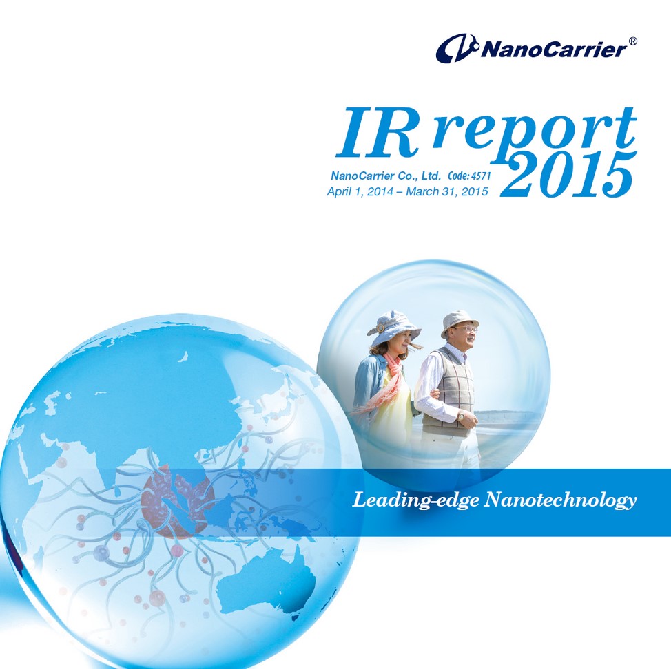 FY 2015 (April 1, 2014 – March 31, 2015)