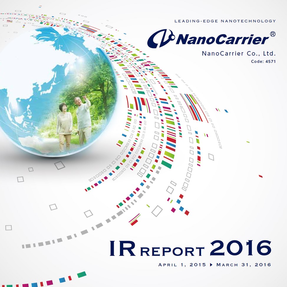 FY 2016 (April 1, 2015 – March 31, 2016)