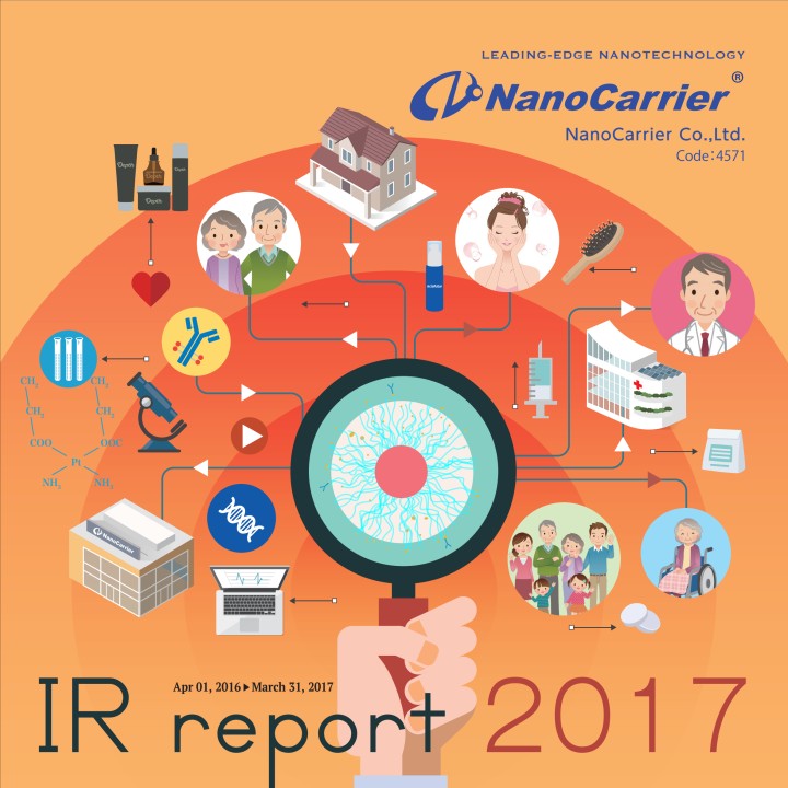 FY 2017 (April 1, 2016 – March 31, 2017)